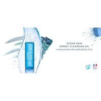 ราคา Ocean Skin Speedy Cleansing Oil 200ml