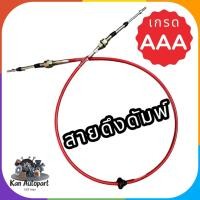 ราคา สายดึงยกดั้มพ์รถบรรทุก ยาว 2- 6เมตร เกรด AAA ประกอบติดรถ อะไหล่ รถพ่วง รถสิบล้อ รถบรรทุก รถดัมพ์ (29154967530)