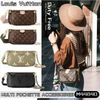 ราคา LV Louis Vuitton MULTI POCHETTE ACCESSOIRES 5 in 1 Women's Crossbody Bag หลุยส์วิตตองกระเป๋าสะพายสต (28626966594)