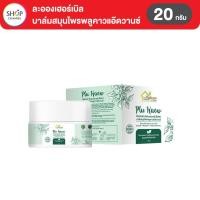 ราคา ละอองเฮอร์เบิล บาล์มสมุนไพรพลูคาวแอ๊ดวานซ์ 20 กรัม 1 กระปุก (26230411197)