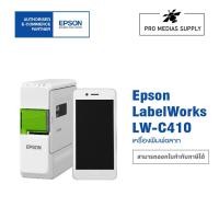 ราคา ลด 600 ใส่โค้ด INCLH11 เครื่องพิมพ์ฉลาก สีขาว Epson LW-C410 (11618450643)