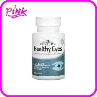 ราคา 21st Century, Healthy Eyes, Lutein and Antioxidants, 60 Tablets (40805384000)