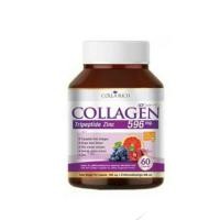 ราคา Collarich collagen ผิวสวย (73303820)