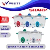 ราคา SHARP หม้อหุงข้าวไฟฟ้า ขนาด 0.6 ลิตร/1.1ลิตร/1.5ลิตร/1.8ลิตร รุ่น KSH-D06, KSH-D11, KSH-D15, KSH-D18 (42264263634)