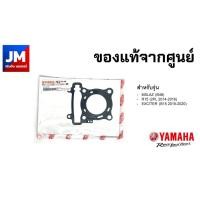 ราคา 2ND-E1181-00 ปะเก็นฝาสูบ YAMAHA EXCITER YAMAHA MSLAZ (B48), R15 (2PL 2014-2016), EXCITER (B15 2015-2020) (9512656142)