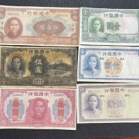 ราคา สาธารณรัฐจีนธนบัตรเซ็นทรัลแบงสิบหยวนห้าหยวนเดอร์นาฉบับเก่าธนบัตรโบราณด้อยคอลเลกชันเหรียญ8.20 (44114878704)