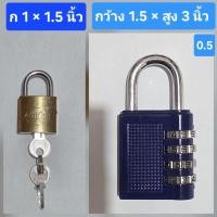 ราคา แม่กุญแจ สายยู ตัวนึงแบบใส่รหัส ขาย 49บ. ได้สองตัว มือสอง สภาพดีมากค่ะ (40070362737)