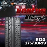 ราคา 275/30R19 รุ่นVENTUS V12 evo2 ยี่ห้อHANKOOK (11578092292)