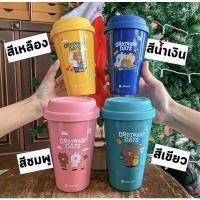 ราคา แก้ว Cafe Amazon คอล LINE FRIENDS พร้อมส่ง ส่งไว ใส่ได้ทั้งร้อน และเย็น (12498039998)
