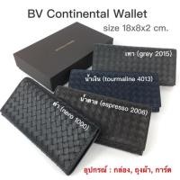 ราคา NEW Bottega Long Wallet (1403986551)