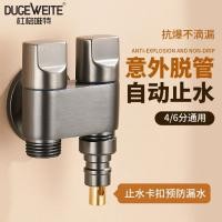 ราคา วาล์วก๊อกน้ําอัตโนมัติ แบบสองข้อต่อ (22585575196)