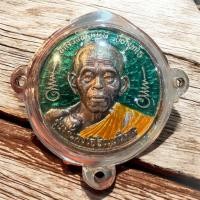 ราคา เหรียญบาตรน้ำมนต์ เนื้อเงินลงยา ปี 37 หลวงพ่อคูณ วัดบ้านไร่ จ.นครราชสีมา พระยุคแรก สภาพสวยสมบูรณ์ เนื้อเงินหายาก (43065329099)