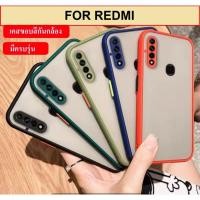 ราคา เคสขอบสี เคส For Redmi Note7 / Note 8 / Note 8pro / For Redmi note 10 เคสเสี่ยวมี่ เคสโทรศัพท์ เคสกันกระแทก (4639155676)
