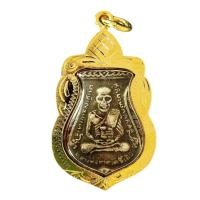 ราคา เหรียญหลวงปู่ทวด วัดช้างไห้ จ.ปัตตานี เนื้อเงิน พร้อมเลี่ยมกรอบทองไมครอนอย่างดี (3089844224)