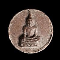 ราคา พระท่ากระดาน หลังยันต์เกาะเพชร จ.กาญจนบุรี (28701182527)