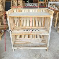 ราคา ชั้นวางของ ชั้นไม้สัก3ชั้นใหญ่(ทำจากเศษไม้สัก) (18096479931)