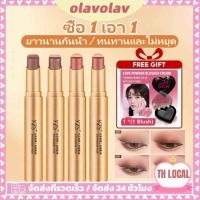 ราคา 【ของขวัญ】YZS อายแชโดว์สติ๊ก 3 สี กันน้ำ ติดทนนาน เปลี่ยนสีได้ 3 ระดับ อายแชโดว์เนื้อแมตต์แบบไล่เฉดสี Pearlescent Matte ติดทนนานตลอดวัน (42064515152)