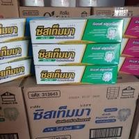 ราคา ยาสีฟัน ซิสเท็มมา 80กรัม (29050651190)