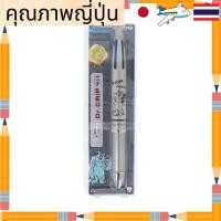 ราคา Sun-Star Stationery ปากกาหลายสี Dr.Grip 4+1 ลาย Monsters Inc ของแท้จากญี่ปุ่น เหมาะสำหรับของขวัญ ตัวเลือกสีสดใส 14.1cm [Direct from Japan] (48800287698)