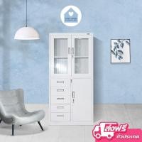 ราคา Chichome | ตู้เหล็ก ตู้เก็บเอกสาร ตู้เหล็กกระจกบน 5 ลิ้นชัก (จัดส่งฟรีทั่วประเทศ) สีขาว - [ออกใบกำกับภาษีได้] (21700500719)