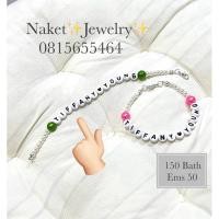 ราคา สร้อยข้อมือ มุก Tiffany Young (27686157498)