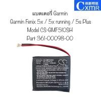 ราคา ✿แบตเตอรี่garmin Battery Garmin Fenix 5x Fenix 5s plus smart watch 316-00098-00 garmin fenix5x fenix5splus ประกัน 2 เดือ (28359792358)