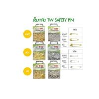 ราคา เข็มกลัด เข็มซ่อนปลาย สีทองสีเงิน ราคาส่ง ต้องมันวาว เรียว แหลม สปริงเข็มดี (7937855968)