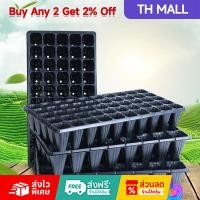 ราคา Buy 5get 1 freeถาดเพาะกล้า ถาดเพาะเมล็ด ถาดเพาะชำ ถาดเพาะ ถาดเพาะต้นอ่อน เพาะเมล็ด ถาดเพาะไฮโดร (26907396964)
