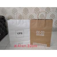 ราคา CPS ถุงกระดาษแบรนด์เนมจากShop (9420209192)
