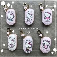 ราคา กระเป๋าใส่กุญแจ ลาย Kitty (978723529)