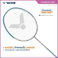 ราคา VICTOR ไม้แบดมินตัน รุ่น ARS-90F ฟรีเอ็น+ซอง (อ่านรายละเอียดก่อนสั่ง) (41753952900)