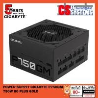 ราคา POWER SUPPLY (อุปกรณ์จ่ายไฟ) GIGABYTE P750GM - 750W 80 PLUS GOLD (9357493102)
