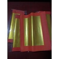 ราคา กระดาษไหวัตั๋วกิมขนาด4Aราคาก้อนละ25บ. (29870478262)