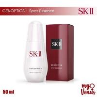 ราคา SK-II GENOPTICS Spot Essence 50 ml (1937527283)