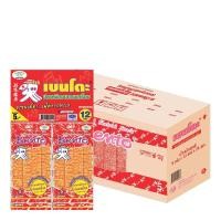 ราคา เบนโตะ ปลาหมึกอบทรงเครื่อง 5 กรัม x288 ชิ้น Baked Squid Baked Squid 5g x288 pieces (7847646309)