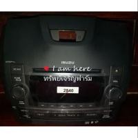 ราคา วิทยุมือสอง อีซูซุ Nov 2018 (2301724993)