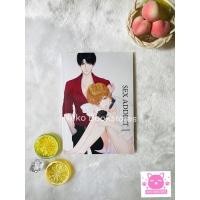 ราคา Sex addict by mubmy (4769909979)