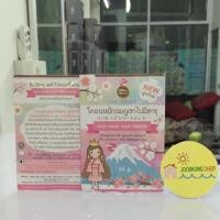 ราคา Miharu โคลนหมักผม ภูเขาไฟมิฮารุ 20ml. (19607764)