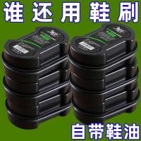 ราคา New Product#Shoe Polish Shoe Care Brightening Magic Double-Sided Sponge Shoe Polish Colorless Shoe Wax Brush Shoe Oil Instant Shine (28293210504)