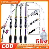 ราคา COD คันเบ็ดแบบพกพาความยาว คันเบ็ดตกปลาคาร์บอน คันเบ็ดตกปลา คาร์บอนไฟเบอร์ ยืดหดได้ คันเบ็ด คาร์บอนไฟเบอร์ 2.1-2.7 เมตร (24497591387)