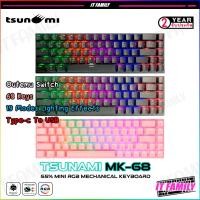 ราคา คีย์บอร์ดเกมมิ่ง Tsunami MK-68 65% Mini RGB Mechanical Gaming Keyboard**รับประกัน 2 ปี (23581802924)
