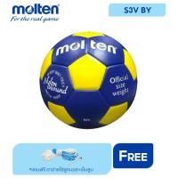 ราคา MOLTEN ลูกฟุตบอลหนังอัด Football PVC th S3V BY (415) แถมฟรี ตาข่ายใส่ลูกบอล+เข็มสูบ (4934716412)