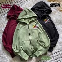 ราคา อุ๊ยยย เสื้อกันหนาวน้องมิกกี้Gucci น่ารักมากเด้ออ เสื้อกันหนาวสไตล์เกาหลี เสื้อแขนยาวมิ้กกี้ (10762928723)