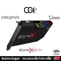 ราคา [กรุงเทพฯส่งด่วน] CREATIVE SOUND CARD Sound Blaster AE-5 Plus Internal Sound Card ซาวด์การ์ดรองรับ 5.1 (28029460795)