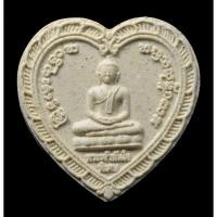 ราคา พระผงดอกมะลิ หลวงพ่อพระเจ้าทันใจ รุ่น มหาโชคทันใจ วัดพระธาตุดอยคำ อ.เมือง จ.เชียงใหม่ (21155548763)