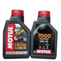 ราคา น้ำมันเครื่องสังเคราะห์ 100% MOTUL H-TECH 100 4T 10W-40,10w-50 ขนาด 1 L (25121008068)