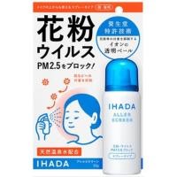ราคา ส่งต่อ Shiseido Ihada Aller Screen ขนาด 50g. ป้องกัน PM 2.5 (2315946316)