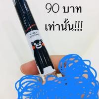 ราคา ปลอกปากกา Pilot 4 ไส้ ลายคุมะมง (1097518058)