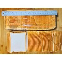 ราคา ขนมปังปอนด์ สไลด์บาง แพ็คเกจ 2 แถว (4669550341)