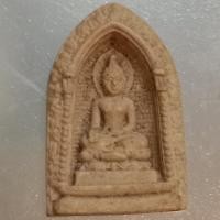 ราคา พระไพรีพินาศ เนื้อผง ปี 2530 วัดบวรนิเวศวิหาร (17262785520)